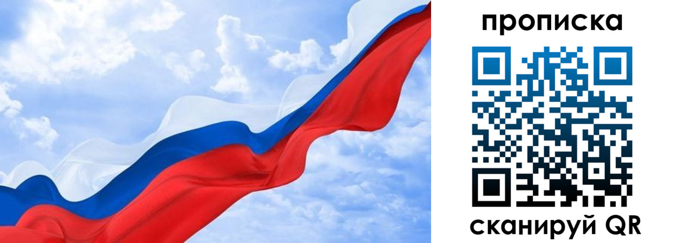пропишу в квартире в Энгельсе