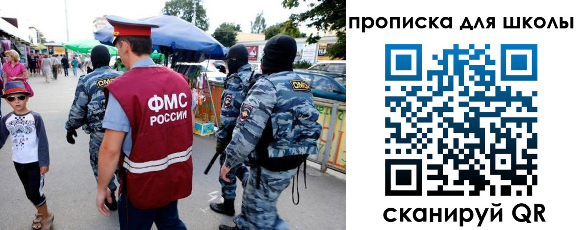 временная регистрация поиск в Энгельсе