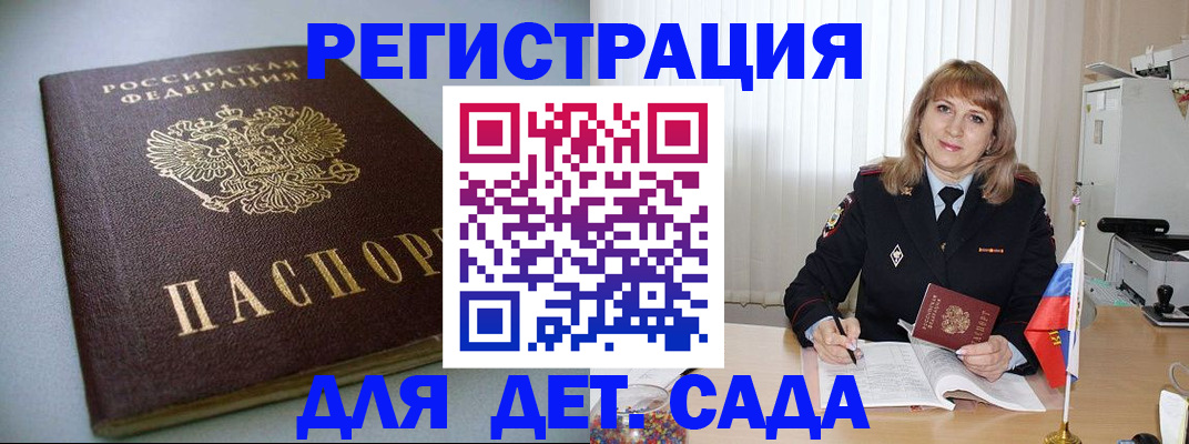 форма 3 в Энгельсе